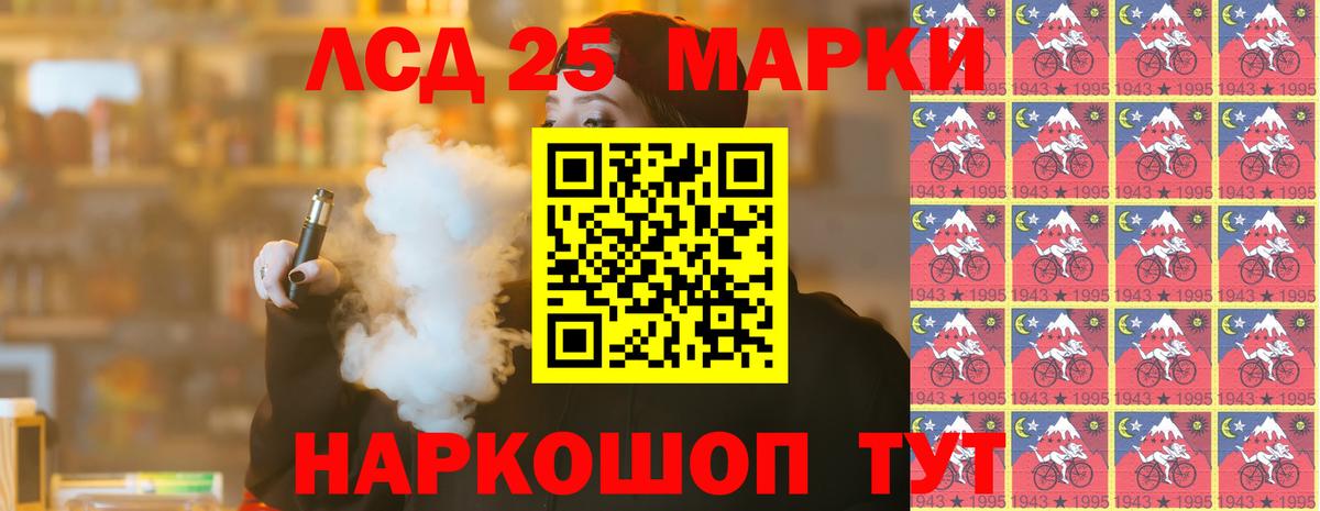 Ленинск-Кузнецкий  omg как зайти  Лсд 25 экстази ecstasy  Лсд 25 экстази  Вход с VPN  ЛСД экстази кислота 