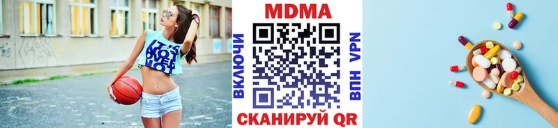 МДМА VHQ  Ленинск-Кузнецкий 