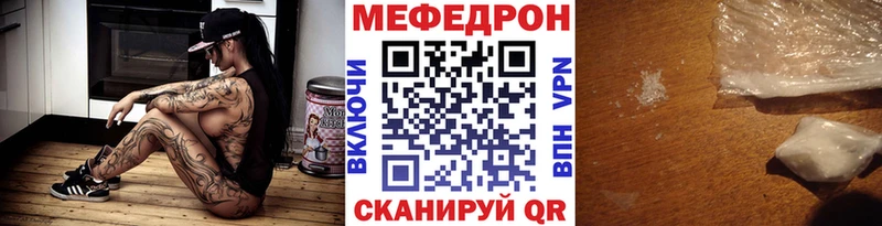 OMG зеркало  Ленинск-Кузнецкий  Мефедрон мяу мяу  где можно купить  