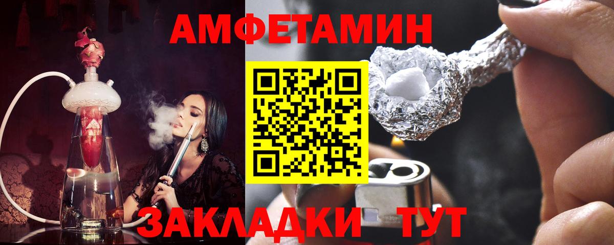 Первитин пудра  Первитин пудра  Вход с VPN  Ленинск-Кузнецкий 