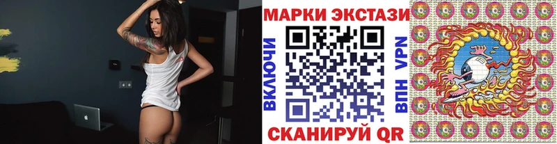 ОМГ ОМГ ссылка  Ленинск-Кузнецкий  Марки N-bome 1500мкг  купить закладку 