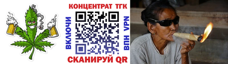 это какой сайт  Ленинск-Кузнецкий  Дистиллят ТГК вейп с тгк  ОМГ ОМГ tor 