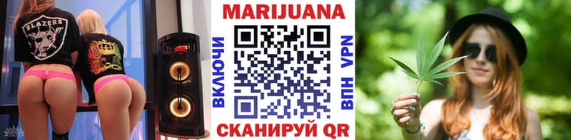 Канабис OG Kush  блэк спрут ТОР  Ленинск-Кузнецкий 