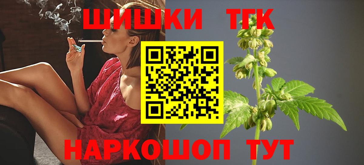 МАРИХУАНА сатива  Канабис марихуана  Каннабис SATIVA & INDICA  Ленинск-Кузнецкий  Бошки марихуана OG Kush  Вход с VPN 